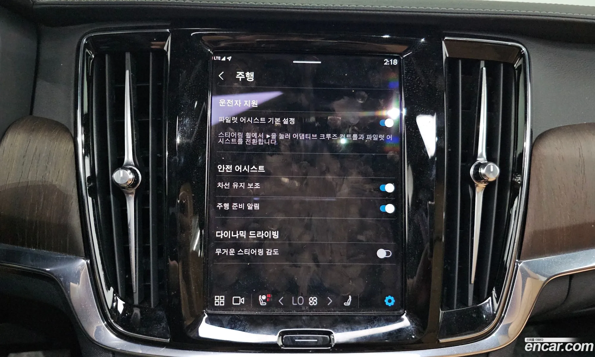 Volvo S90 2022 — 13