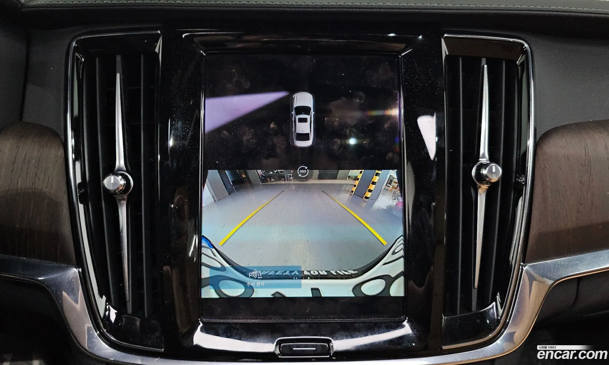 Volvo S90 2022 — 16