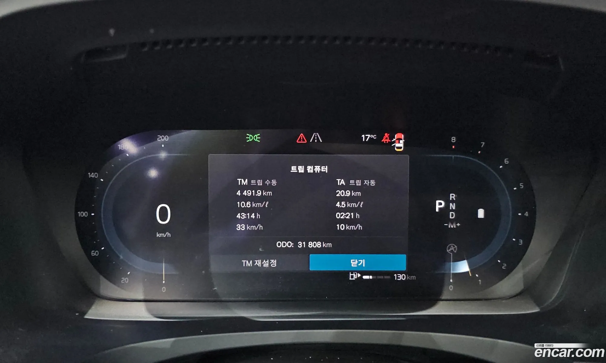 Volvo S90 2022 — 14