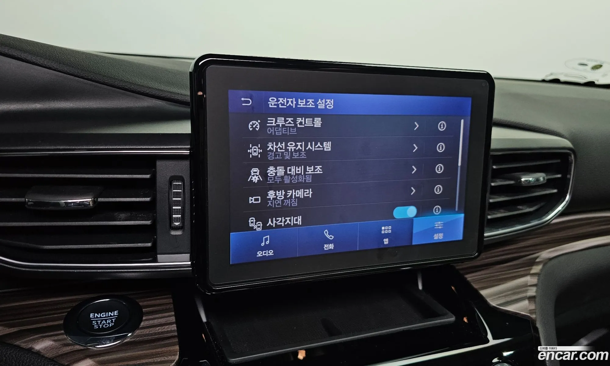 Ford Explorer 6th Gen 2022 1FMSK8FH7NGB80411 — 10