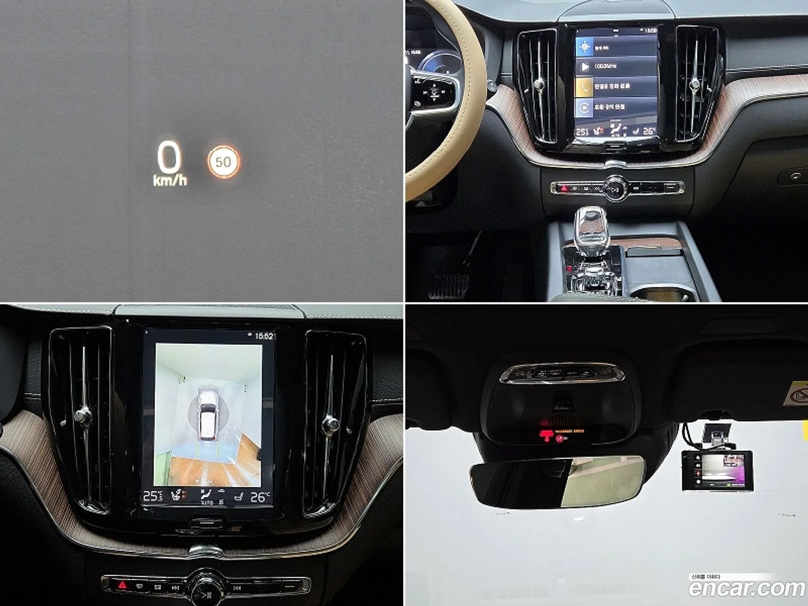 Volvo XC60 2021 — 15