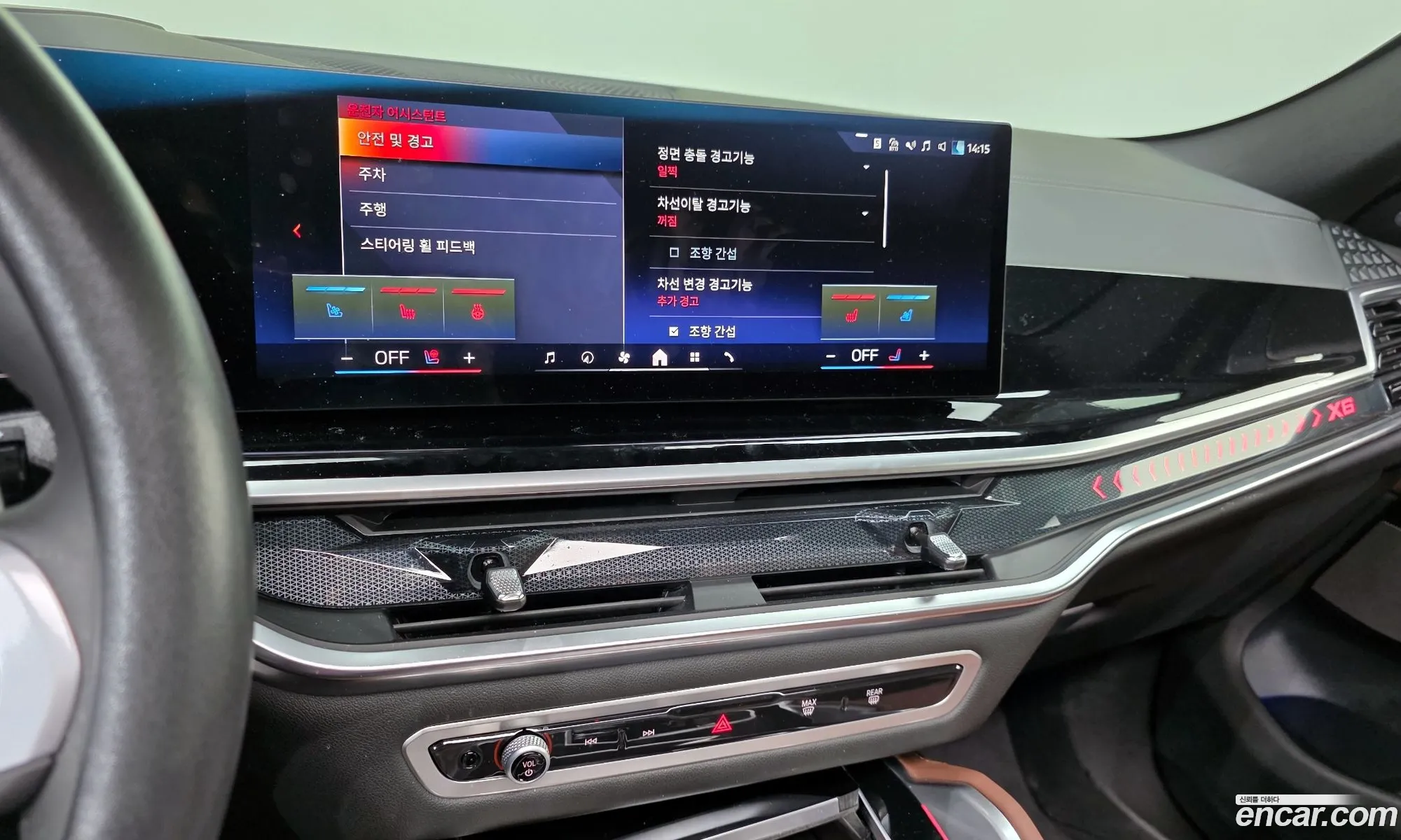 BMW X6 2025 — 9