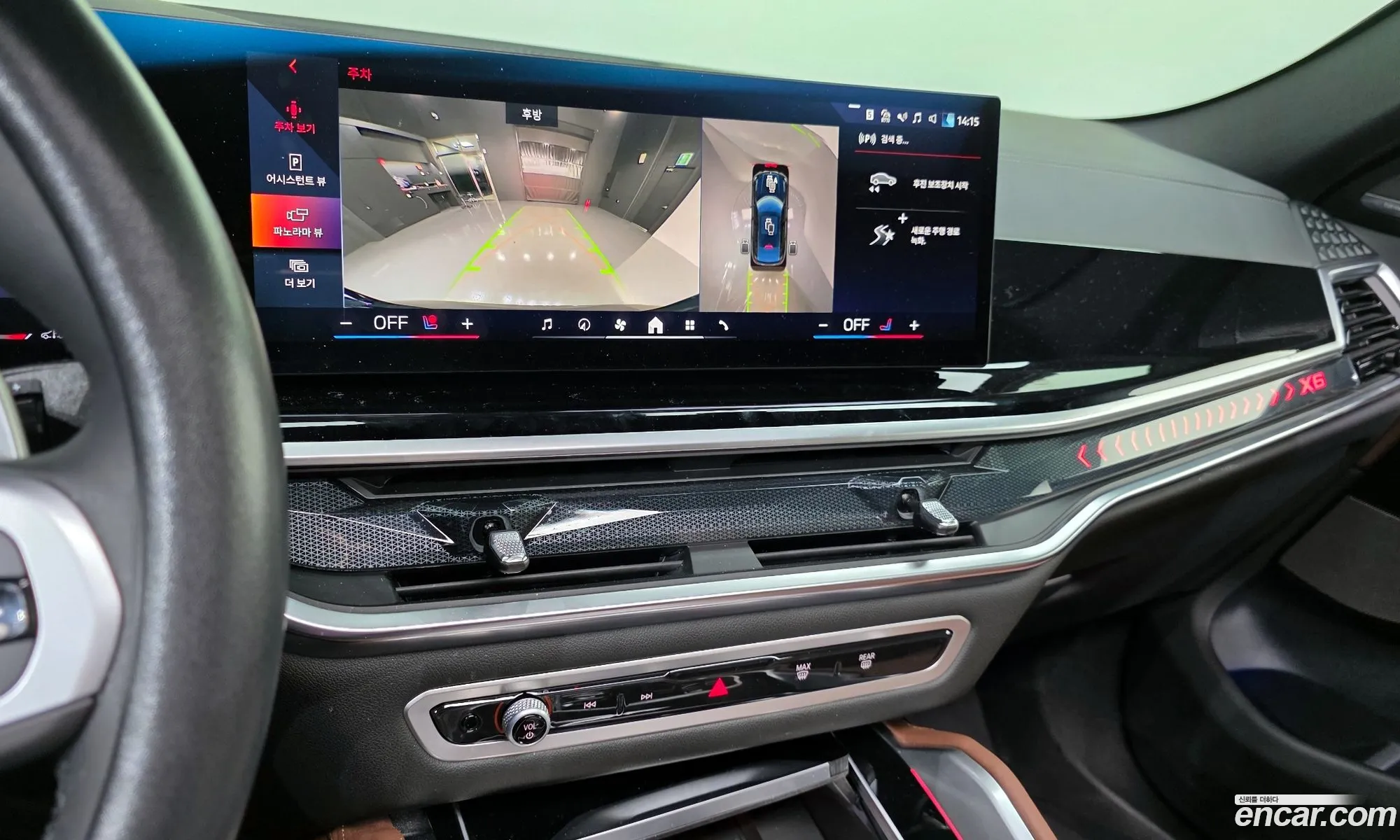 BMW X6 2025 — 7
