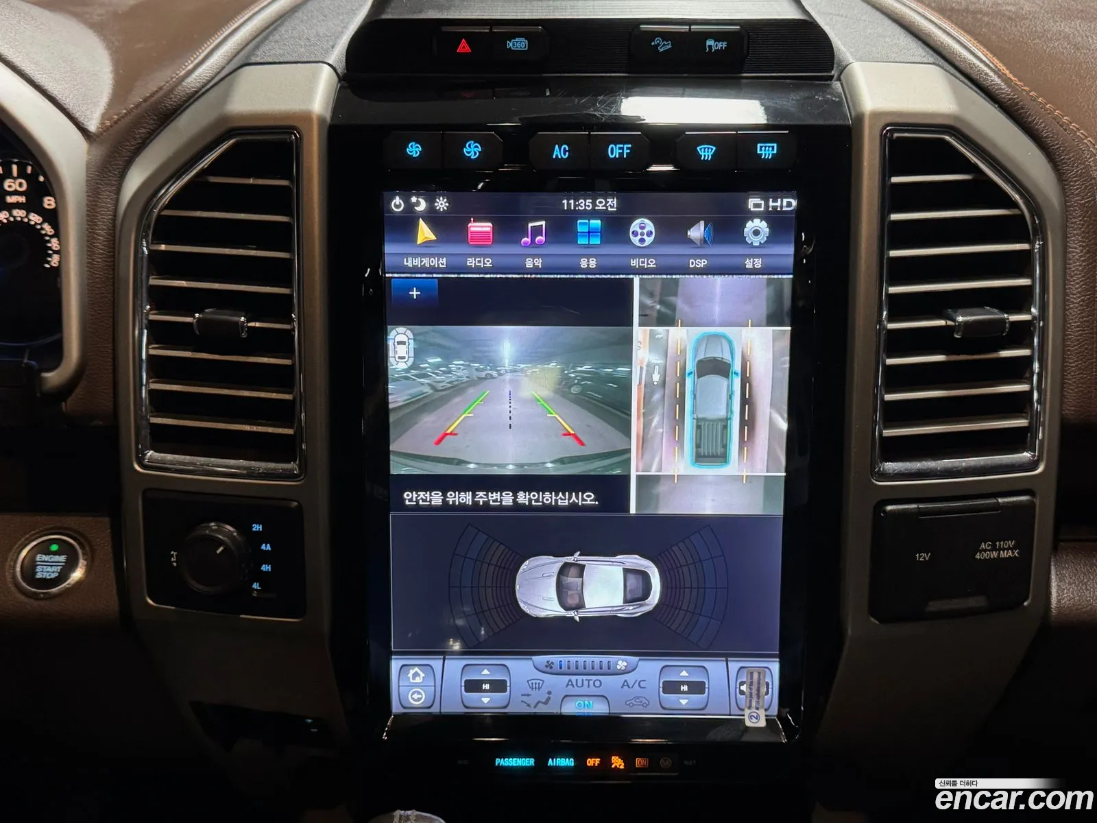 Ford F-150 2015 — 12