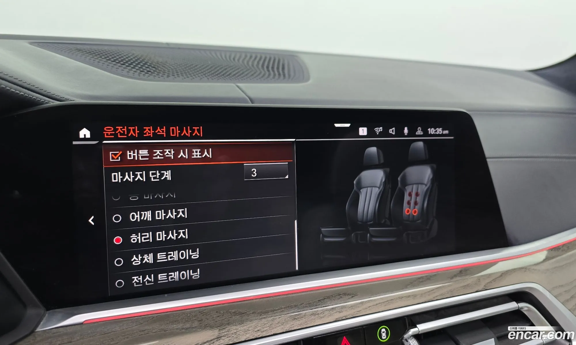 BMW X7 2019 11111111111111111 — 17