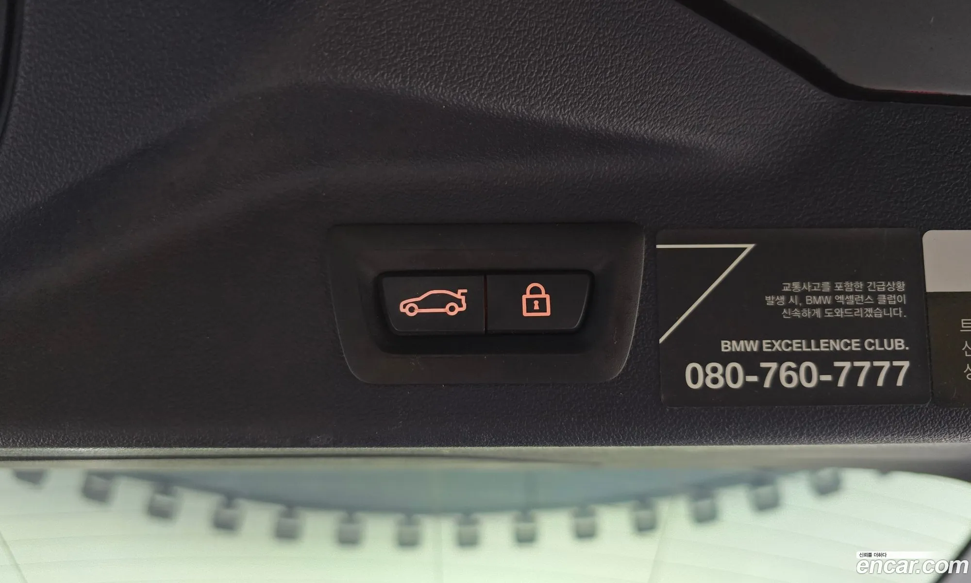 BMW X7 2019 11111111111111111 — 6