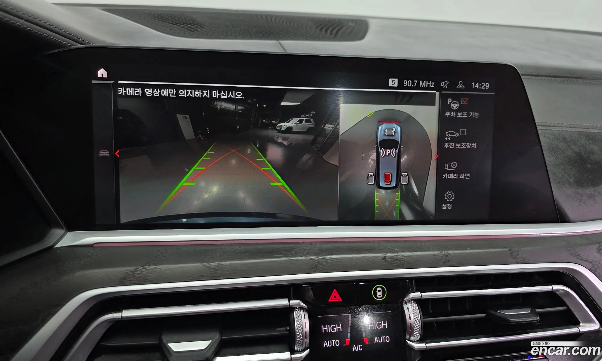 BMW X7 2021 WBATB4100M9F83572 — 8