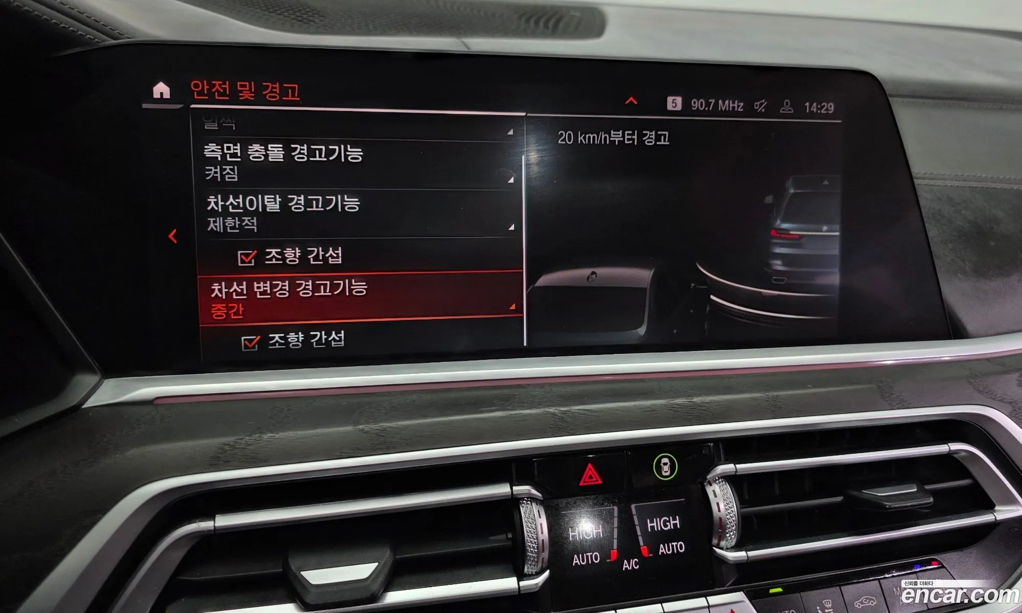 BMW X7 2021 WBATB4100M9F83572 — 15