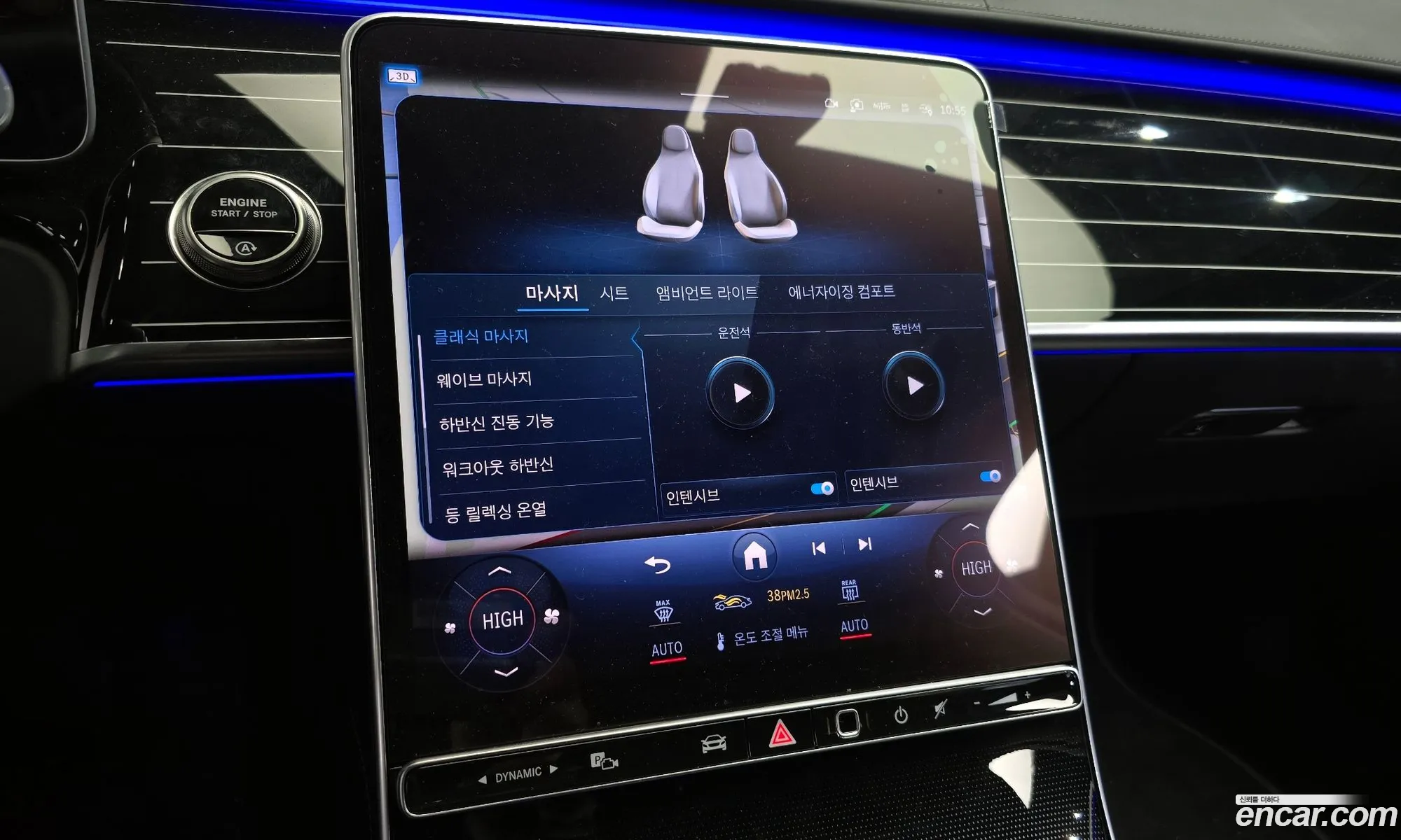 Mercedes-Benz S-Class W223 2025 — 10