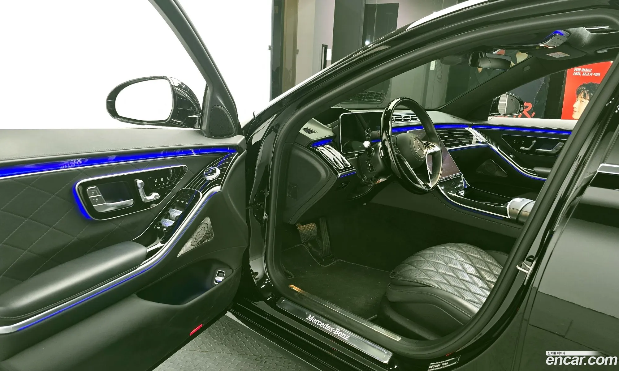 Mercedes-Benz S-Class W223 2025 — 11