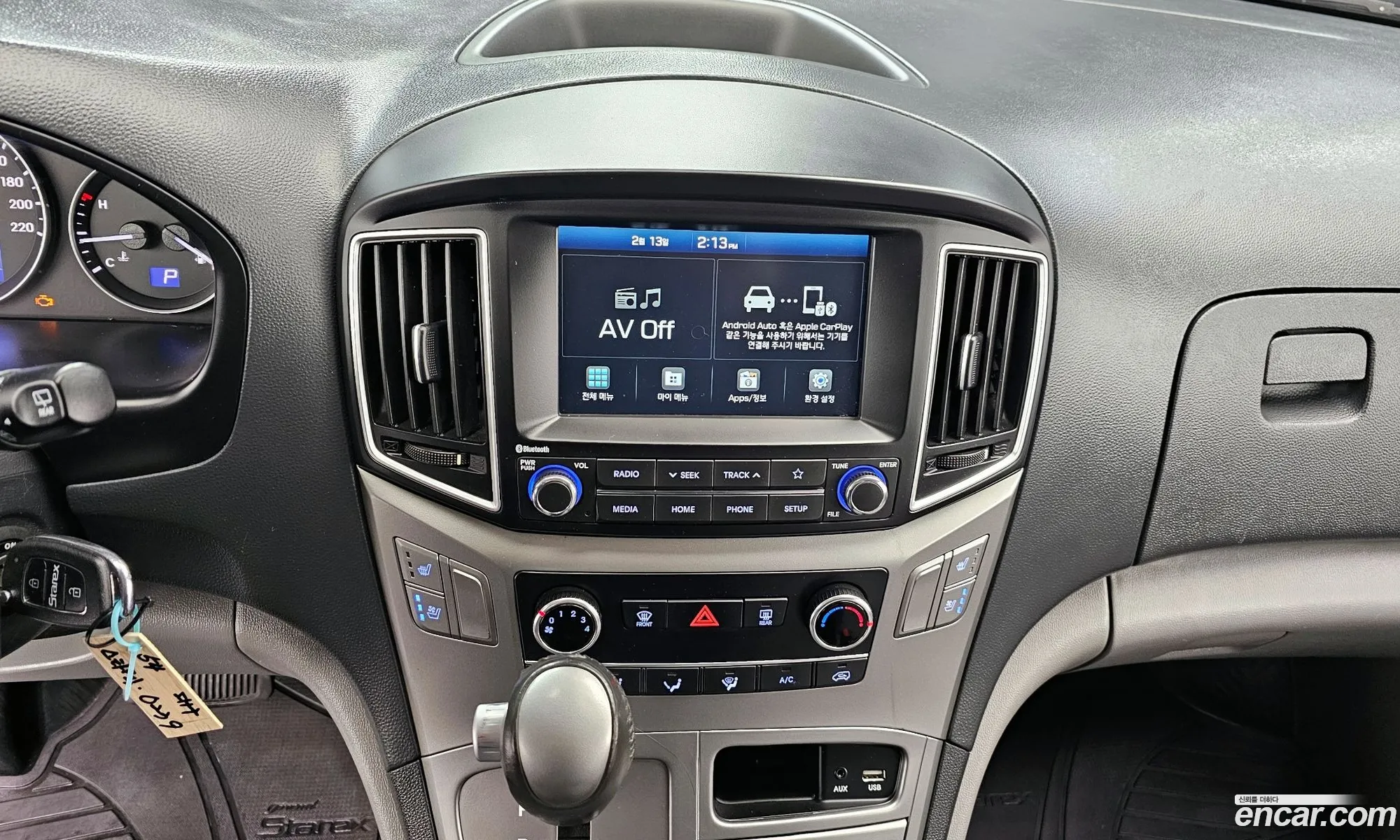 Hyundai Grand Starex 2020 — 7