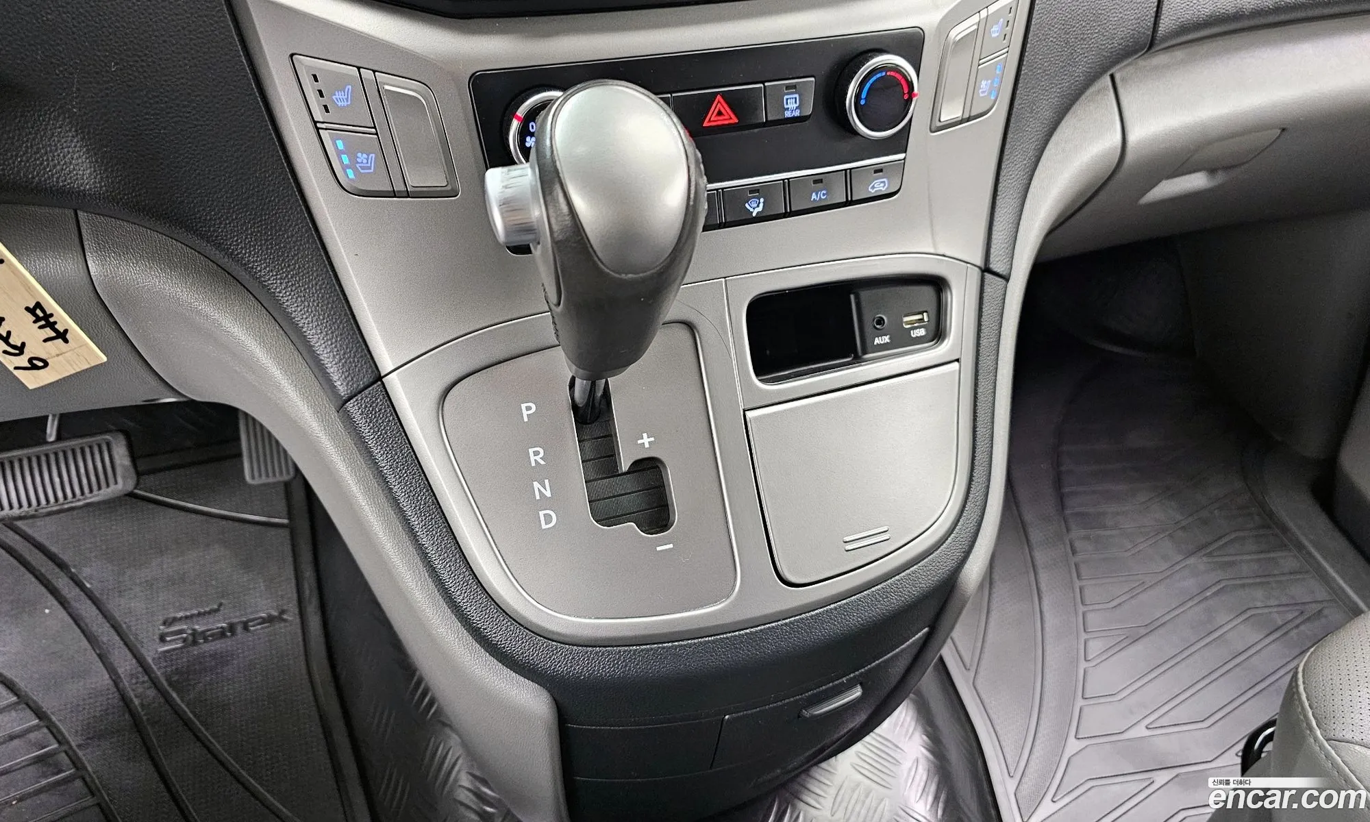 Hyundai Grand Starex 2020 — 5