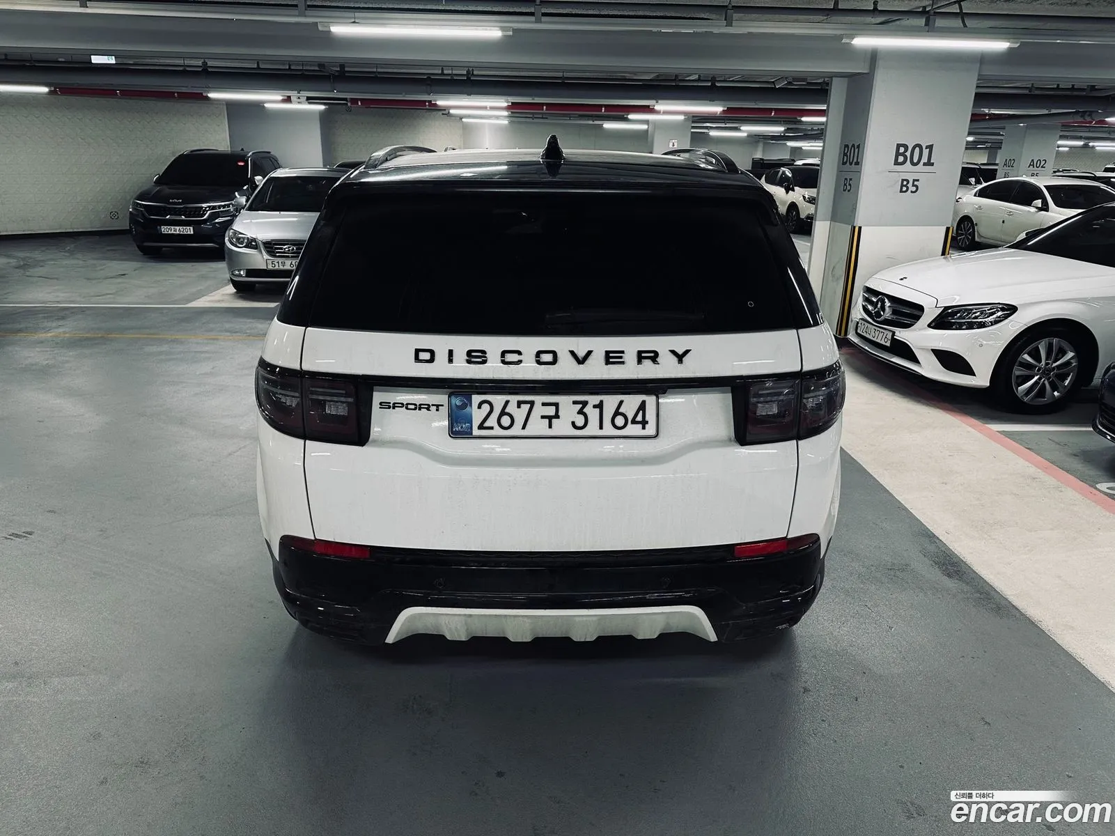 Land Rover Discovery Sport 2025 — 8