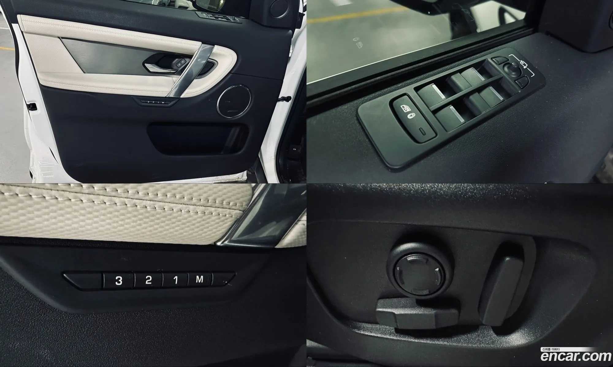 Land Rover Discovery Sport 2025 — 3