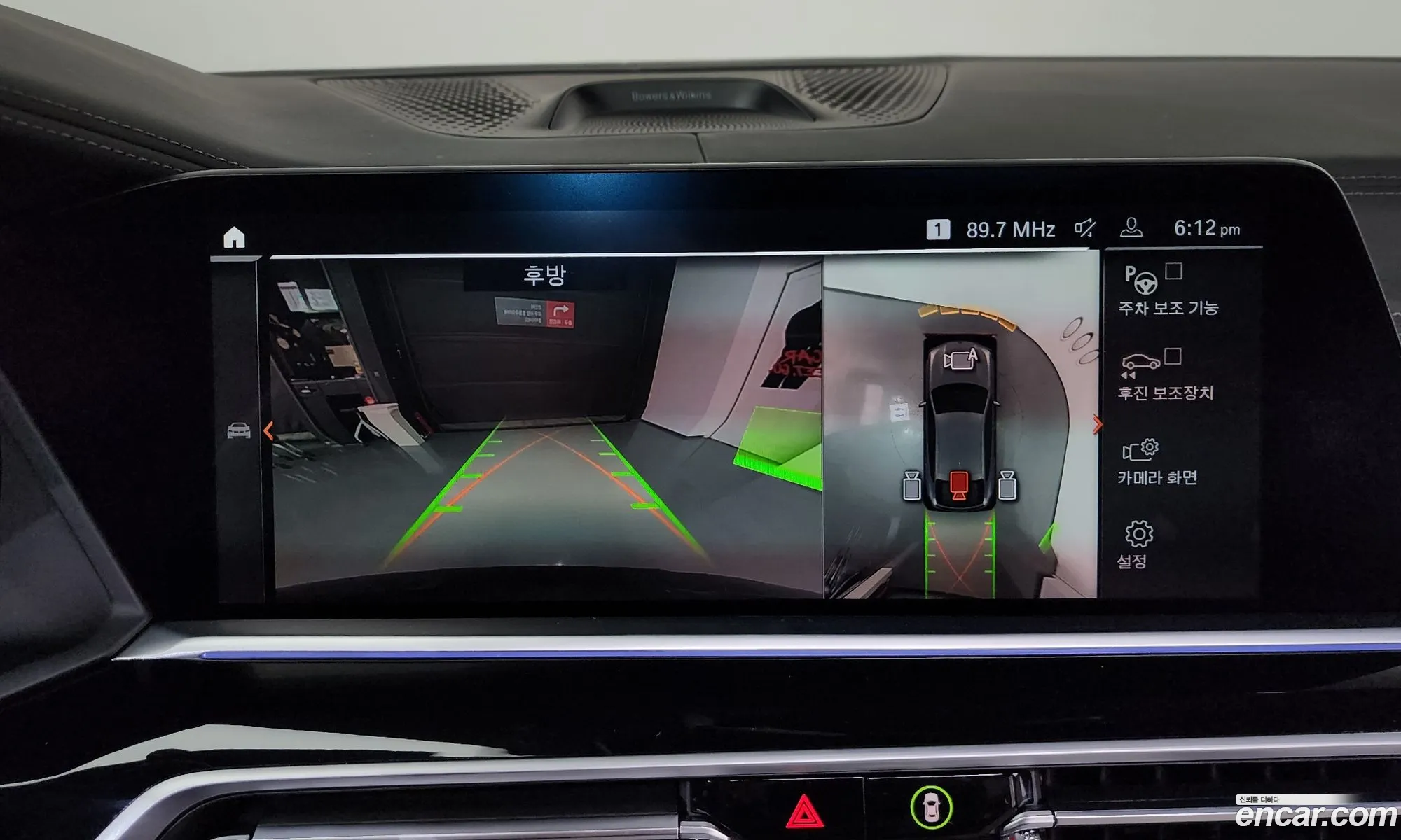 BMW X6 2022 WBATC6103P9N99016 — 16