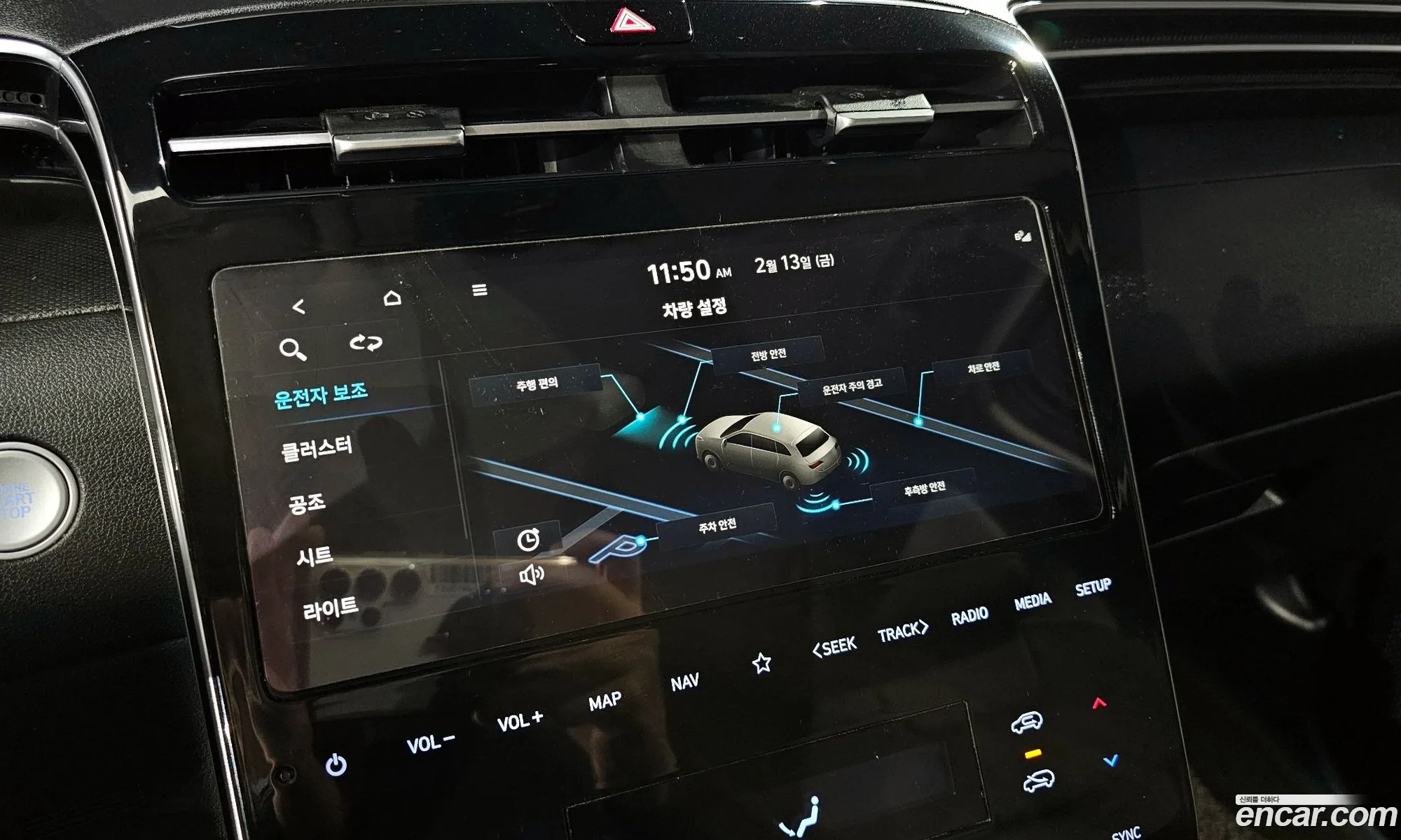 Hyundai Tucson 2021 — 14