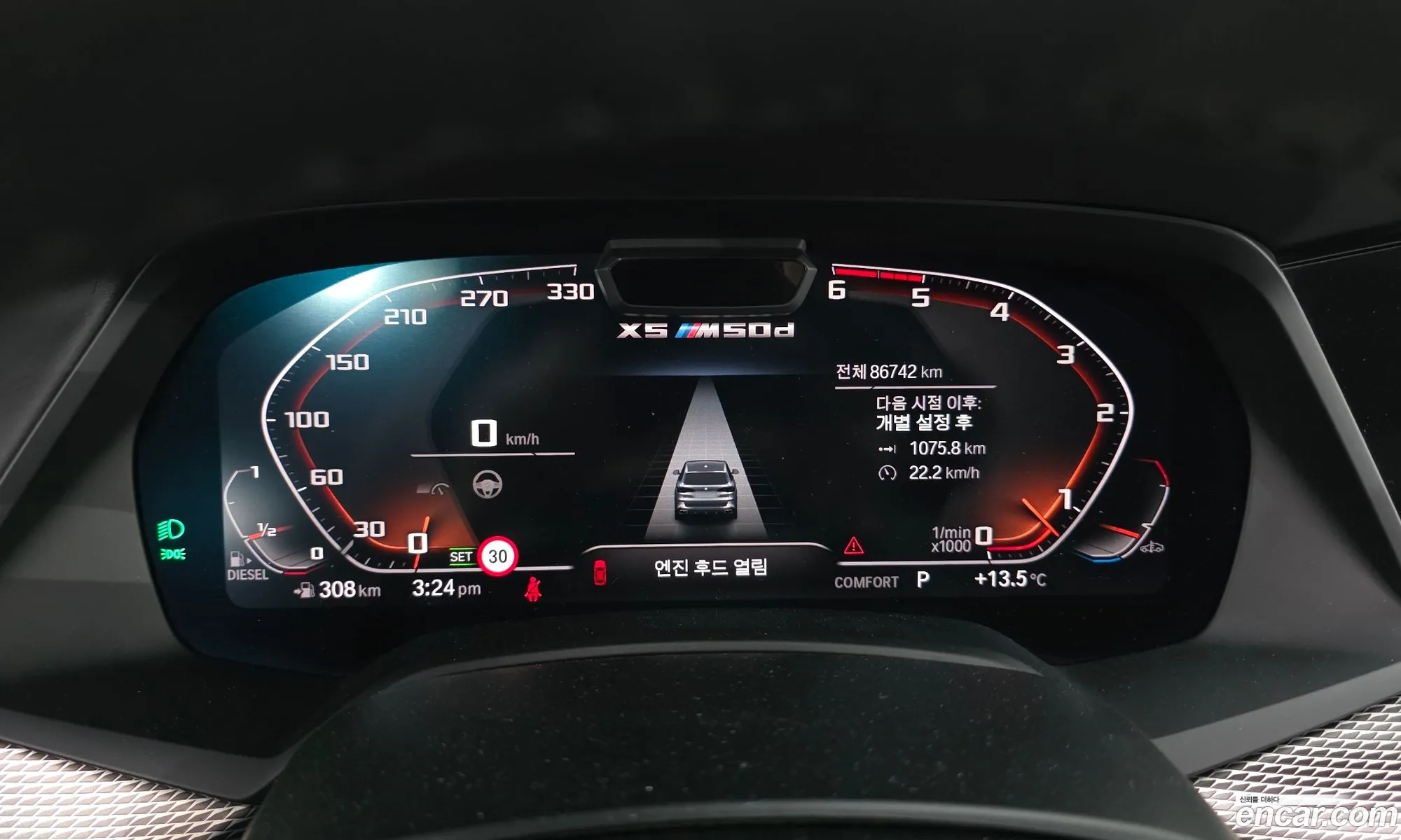 BMW X5 2019 WBACV610XLLK23890 — 13