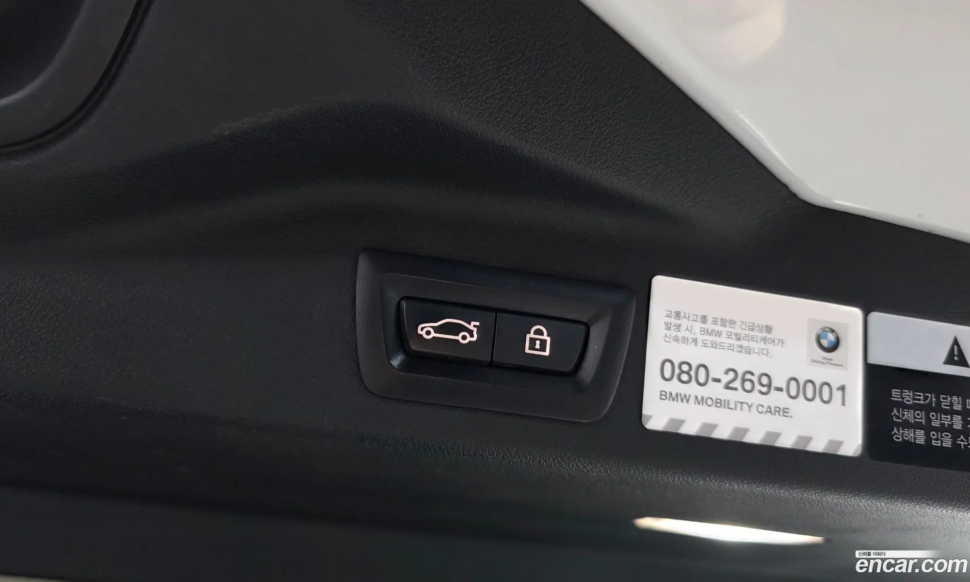 BMW X5 2019 WBACV610XLLK23890 — 17