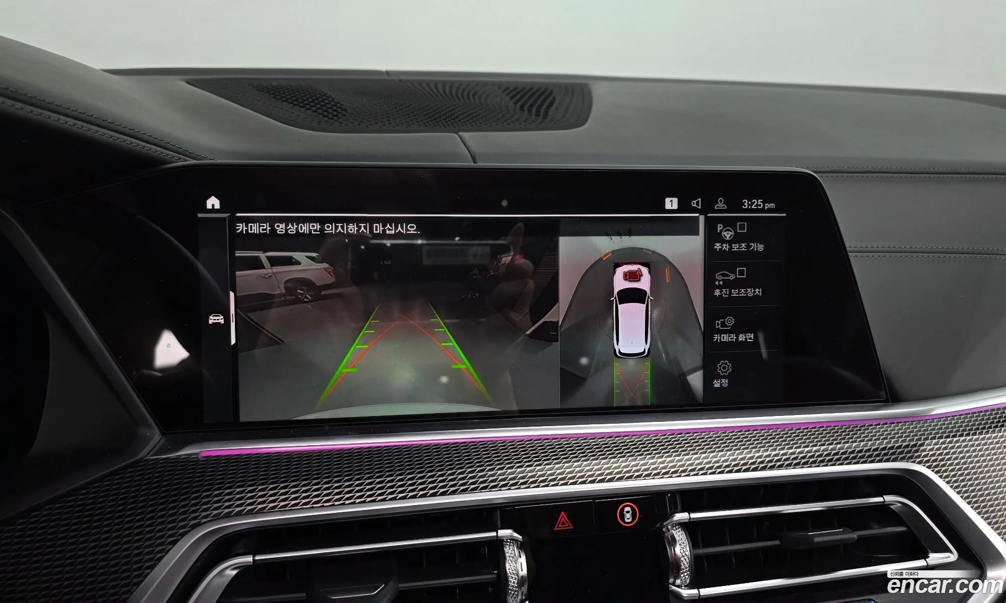 BMW X5 2019 WBACV610XLLK23890 — 8