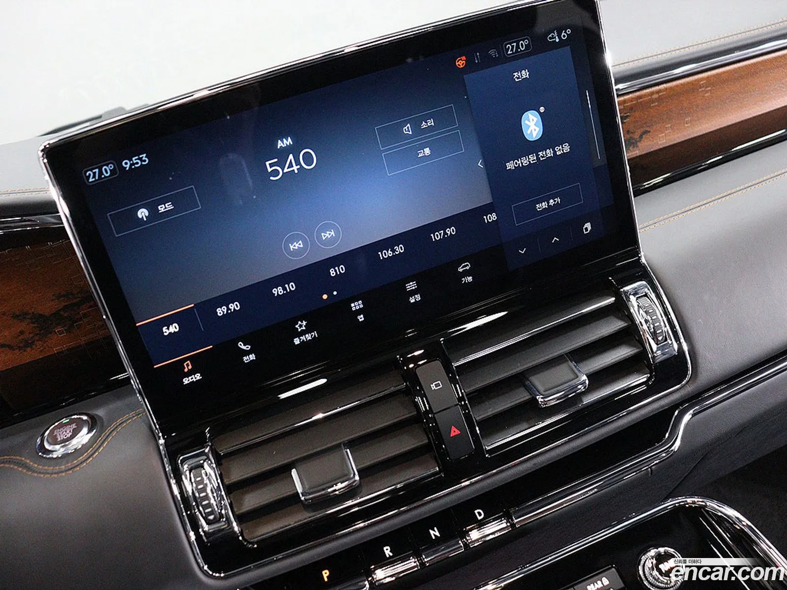 Lincoln Navigator 2023 — 18
