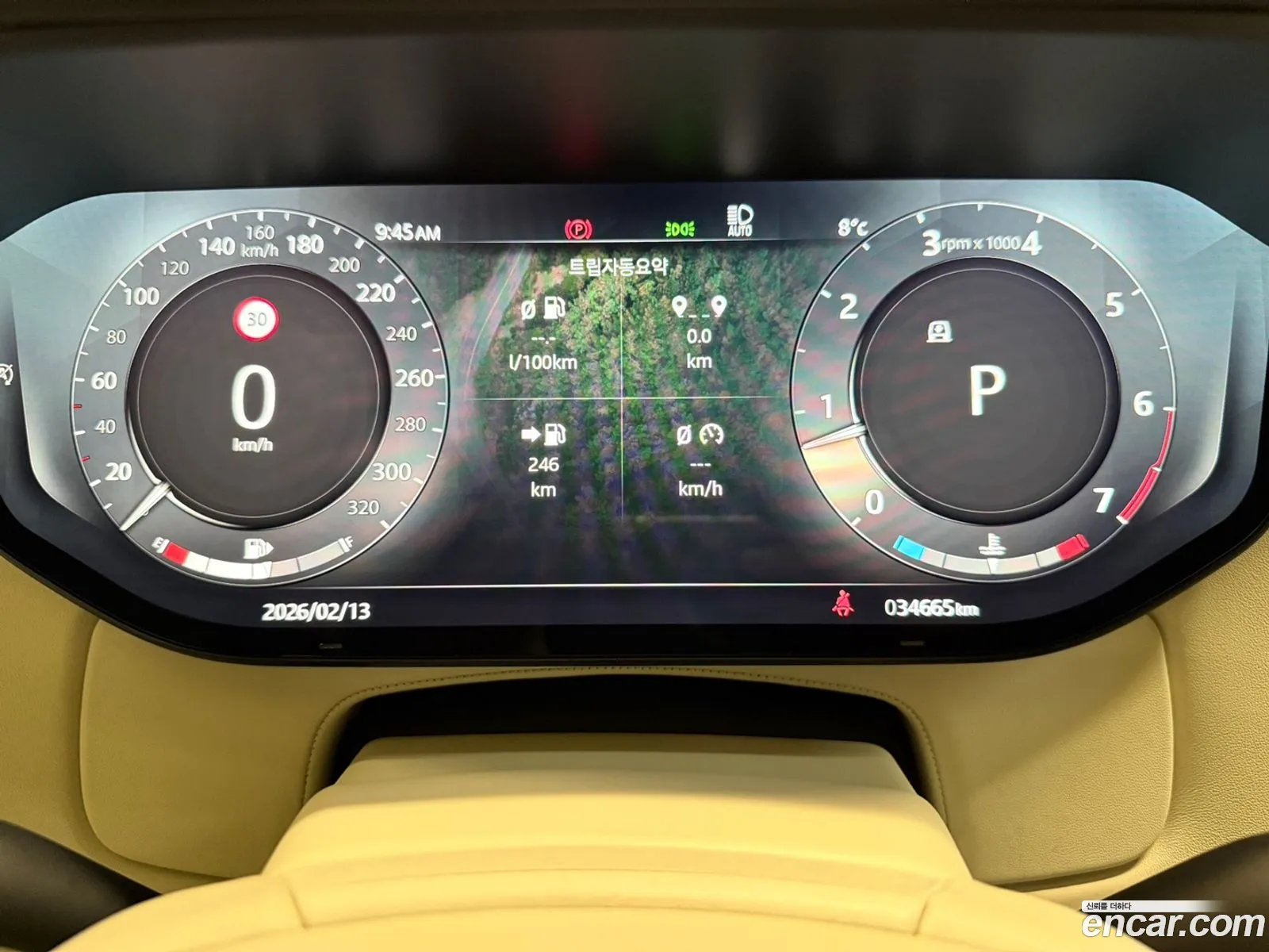 Land Rover Range Rover 2023 — 16