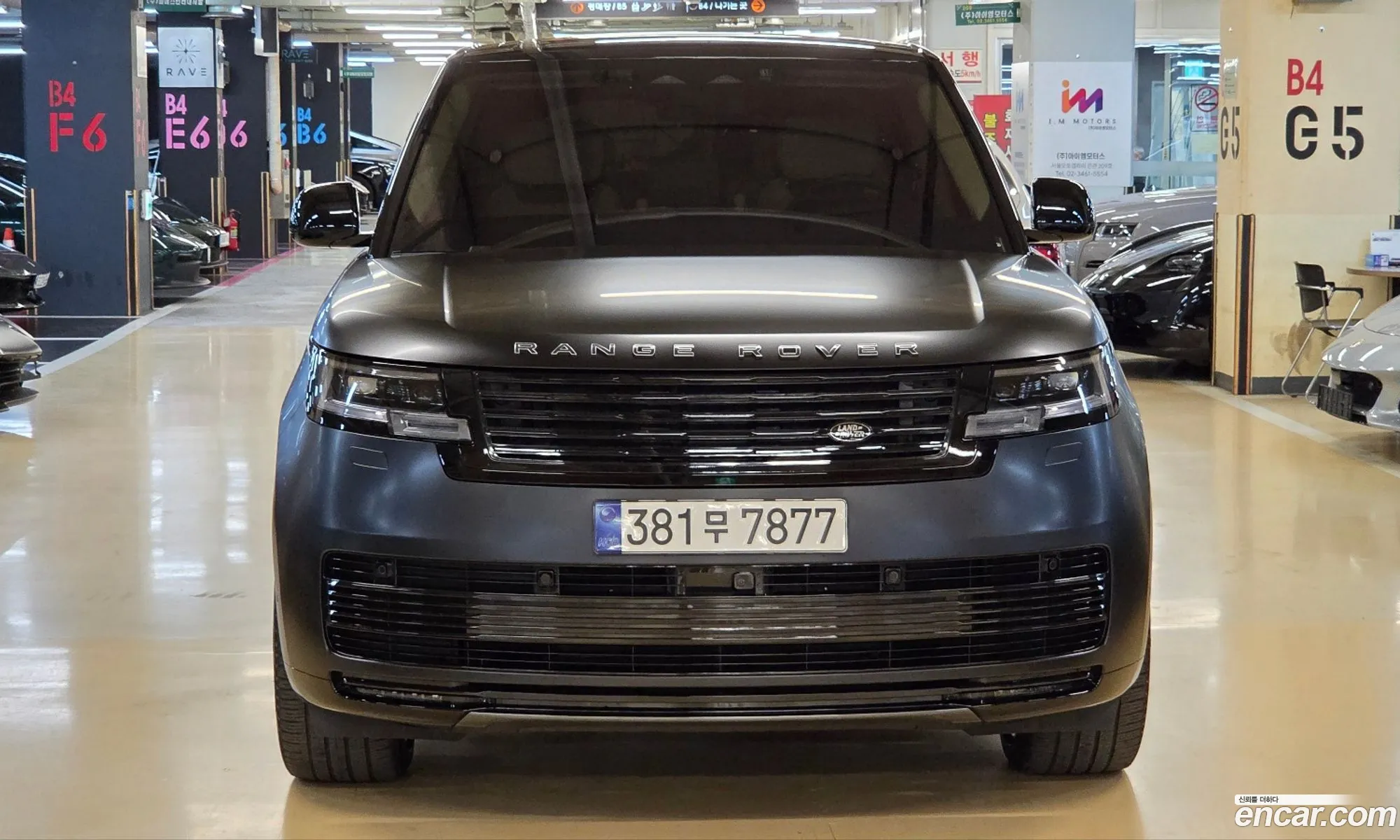 Land Rover Range Rover 2023 — 12