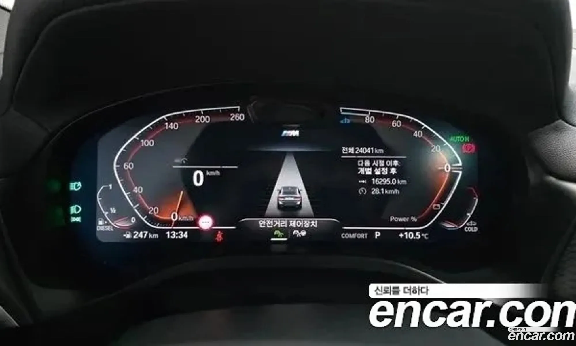 BMW X4 2022 WBA31CA08N9N32400 — 2