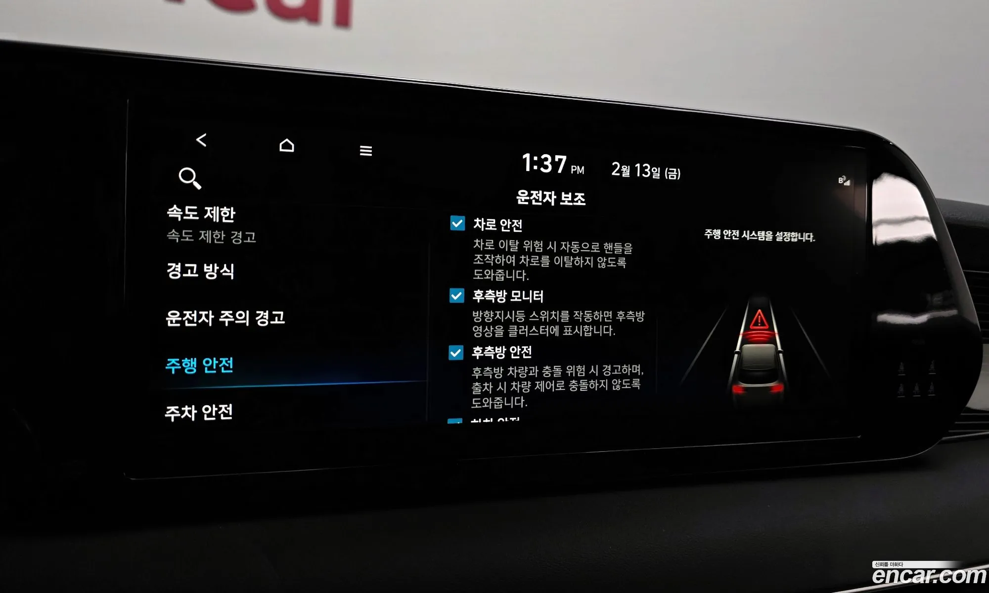 Hyundai Palisade 2024 — 5