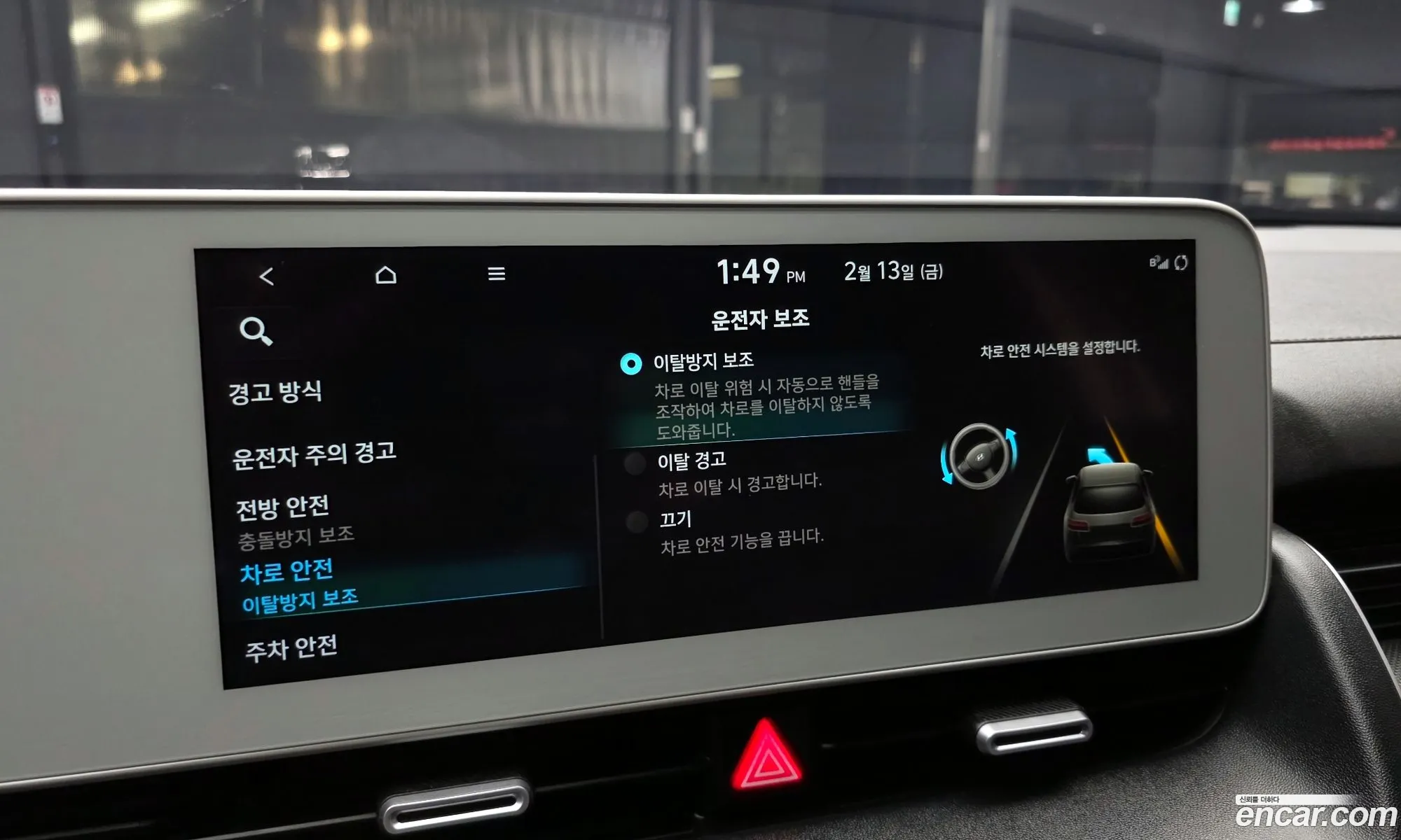 Hyundai Ioniq 5 2021 — 18