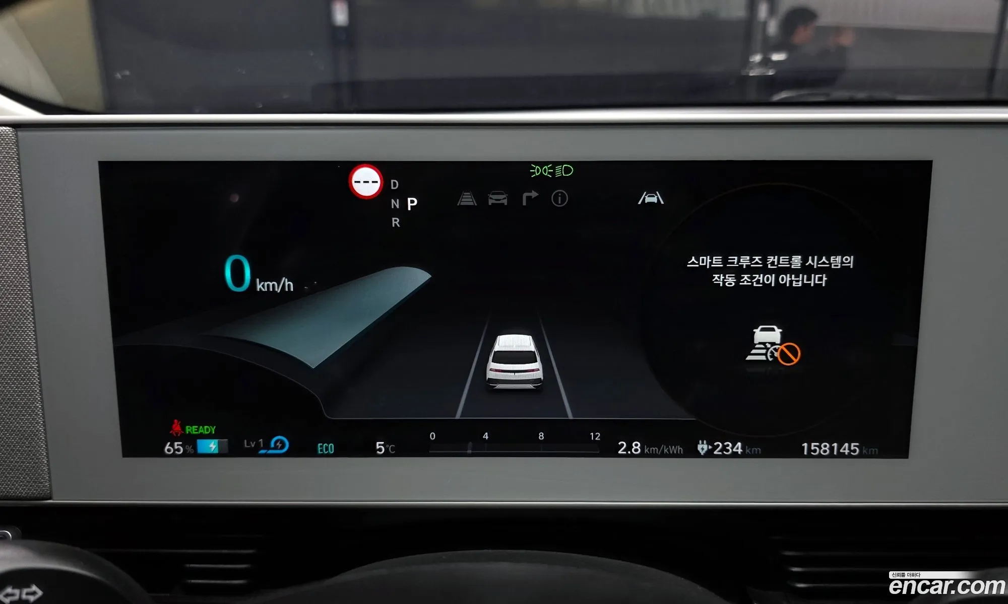 Hyundai Ioniq 5 2021 — 11