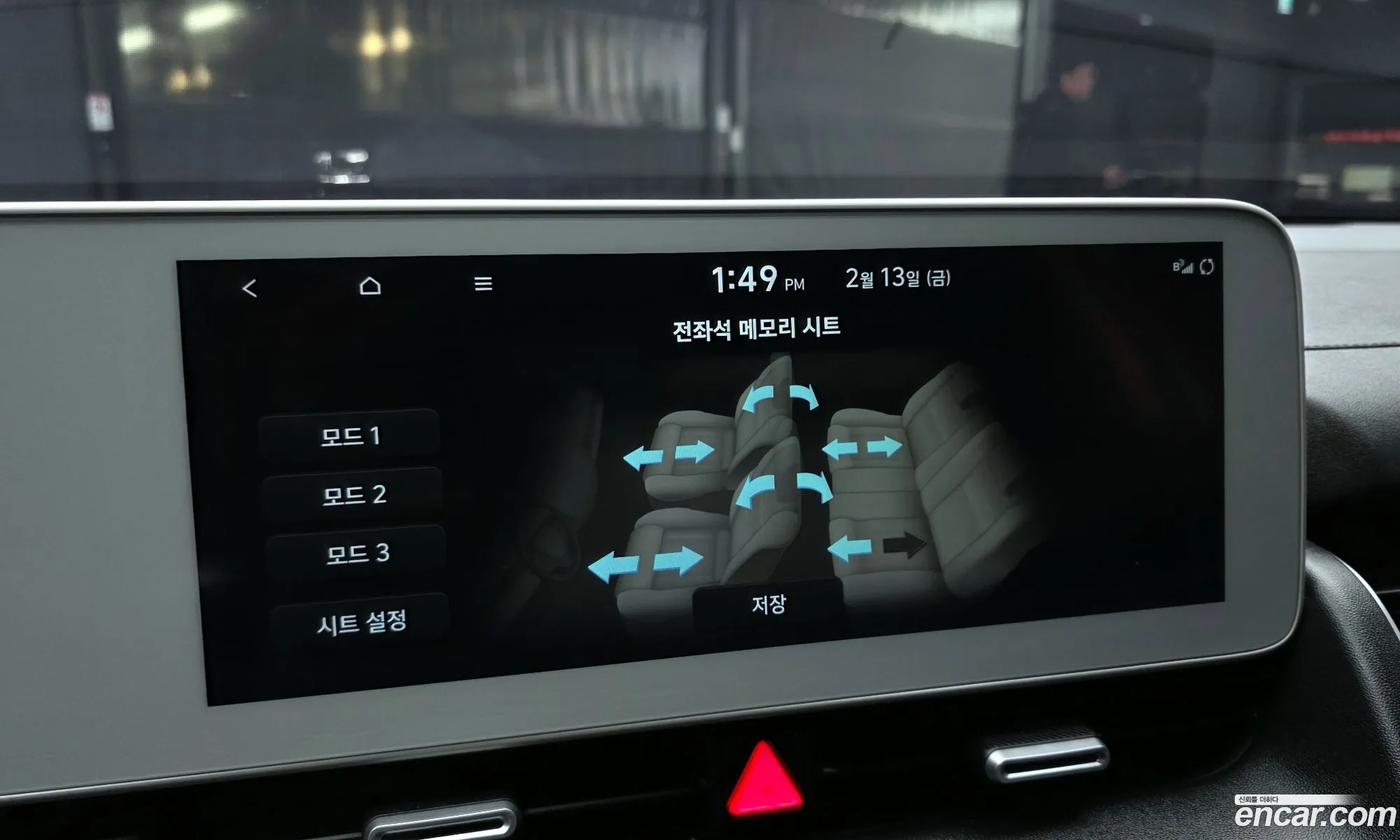 Hyundai Ioniq 5 2021 — 20