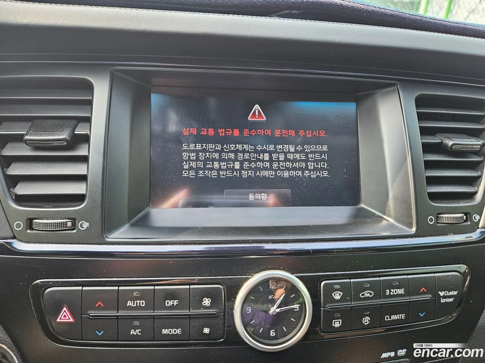 Kia K9 2012 — 18