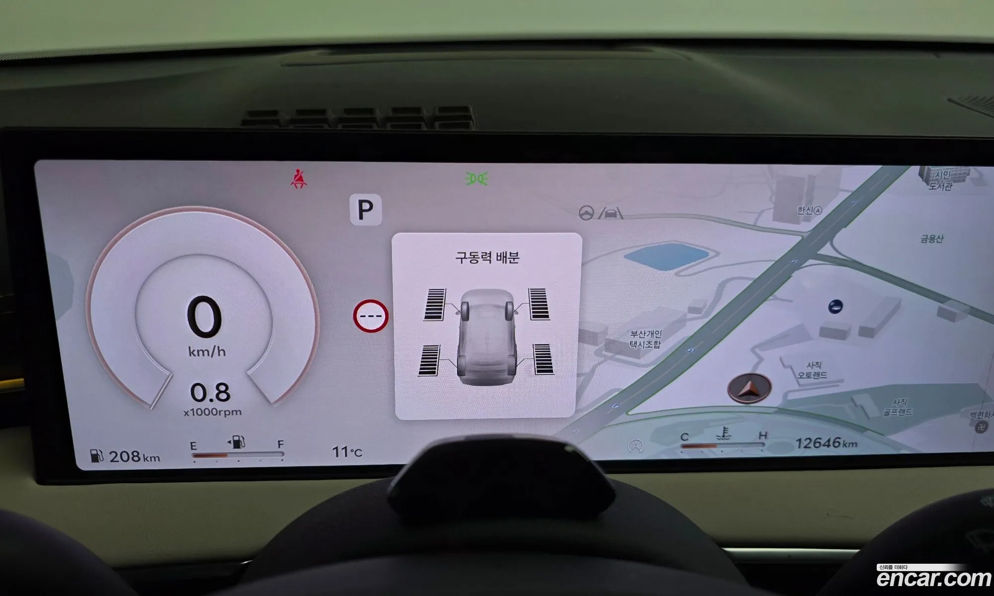 Genesis GV70 2024 — 20