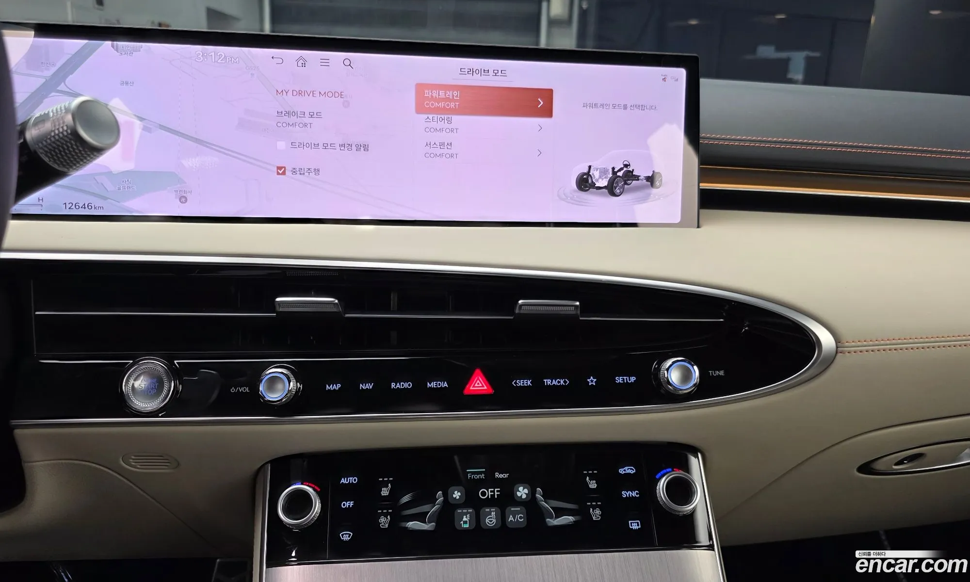 Genesis GV70 2024 — 6