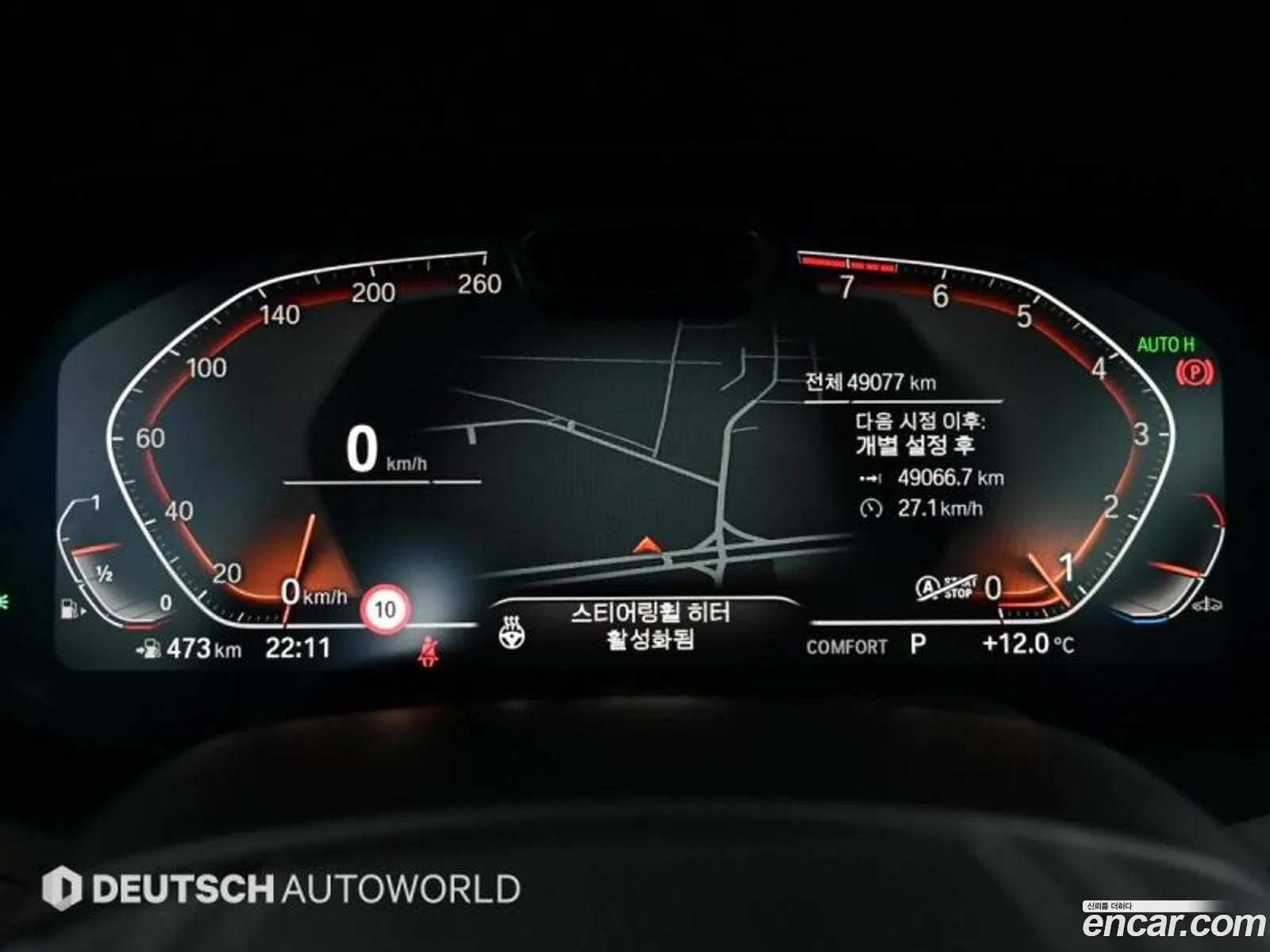 BMW X7 2020 — 9