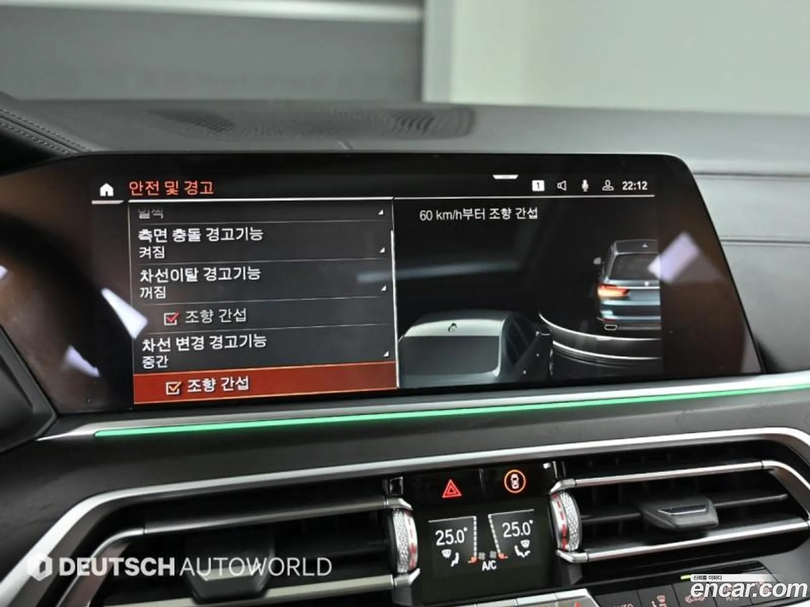 BMW X7 2020 — 15
