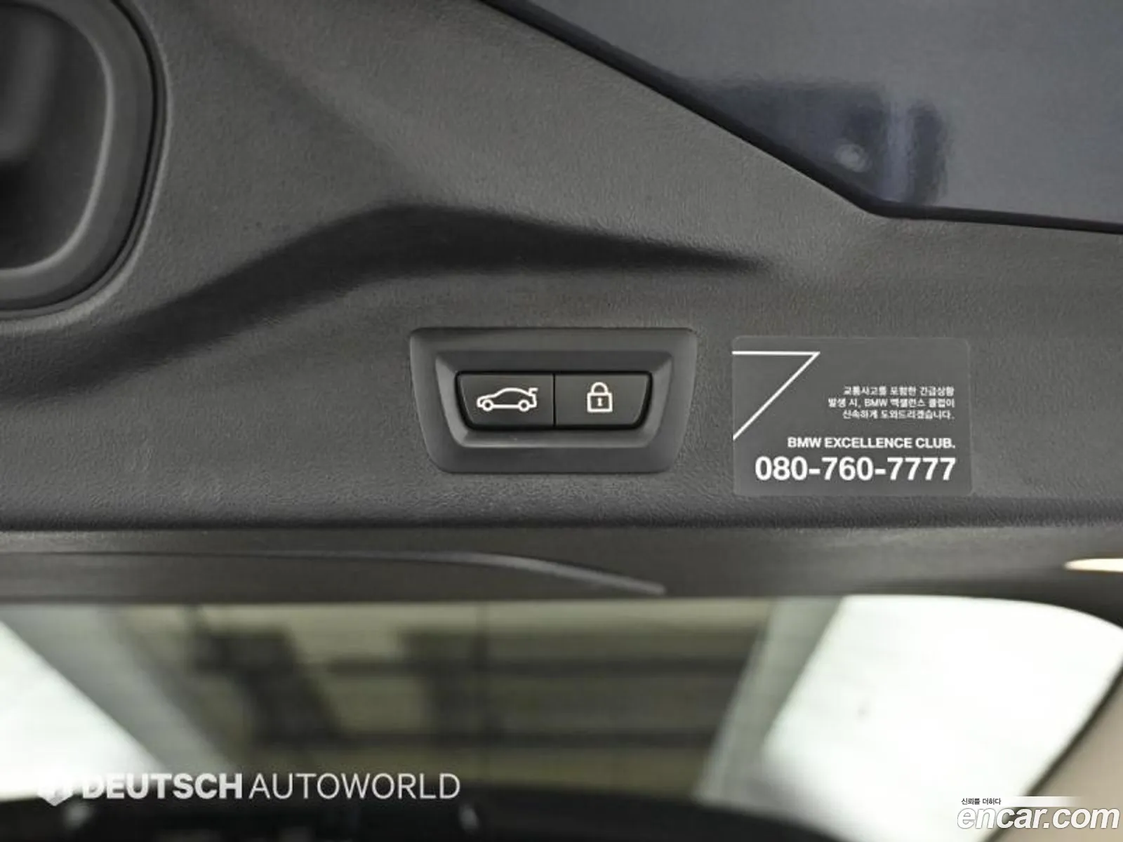 BMW X7 2020 — 2