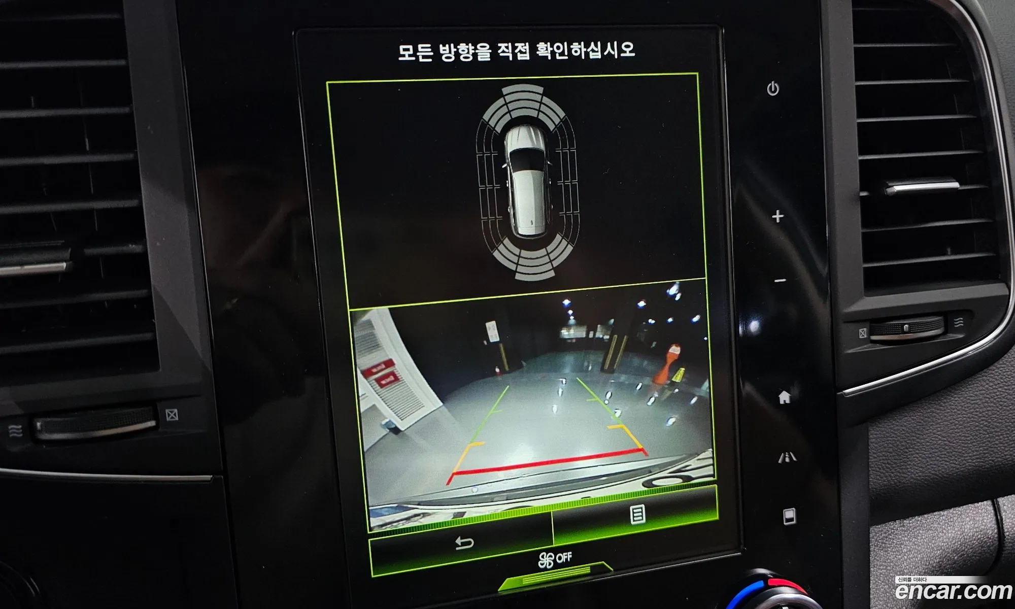 Renault Korea (Samsung) QM6 2021 — 10