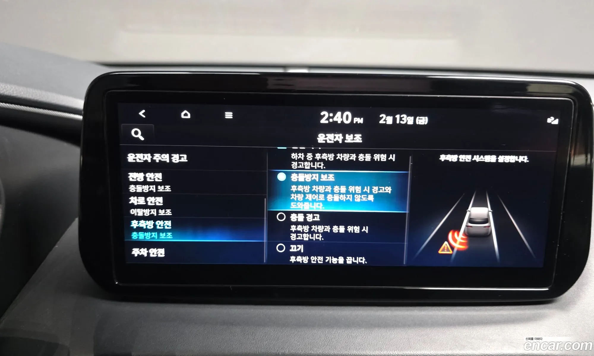 Hyundai Santa Fe 2023 — 10