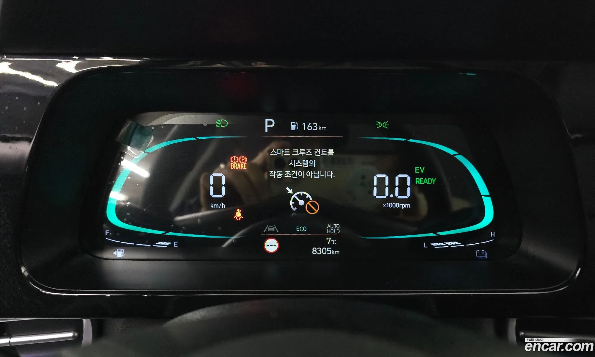 Hyundai Elantra Hybrid 2025 — 4