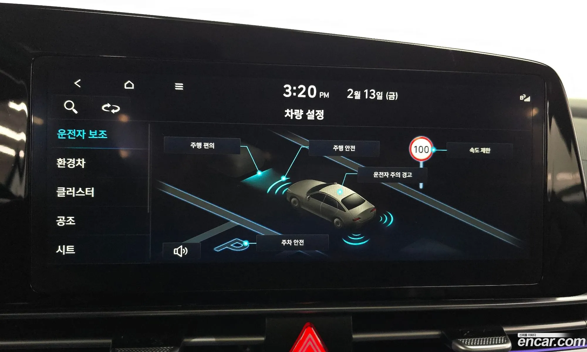 Hyundai Elantra Hybrid 2025 — 19