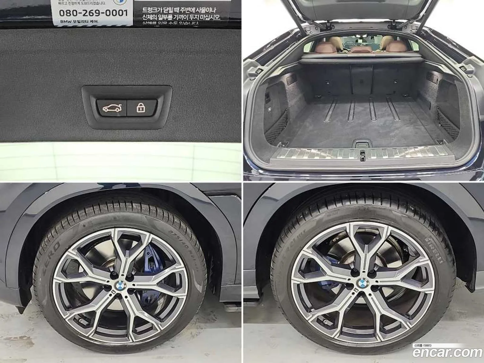 BMW X6 2022 — 17