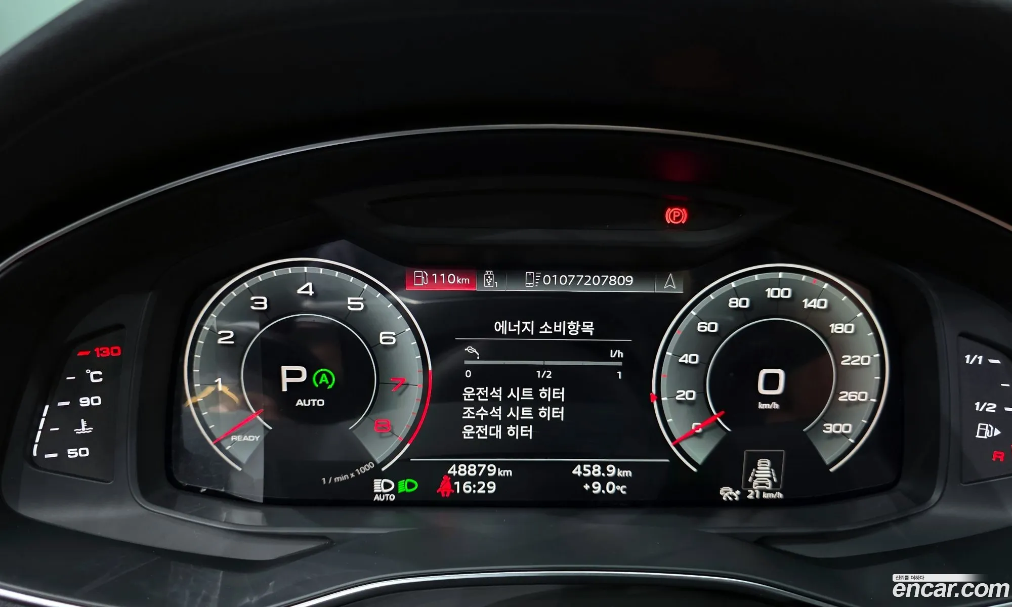Audi A6 2022 — 3