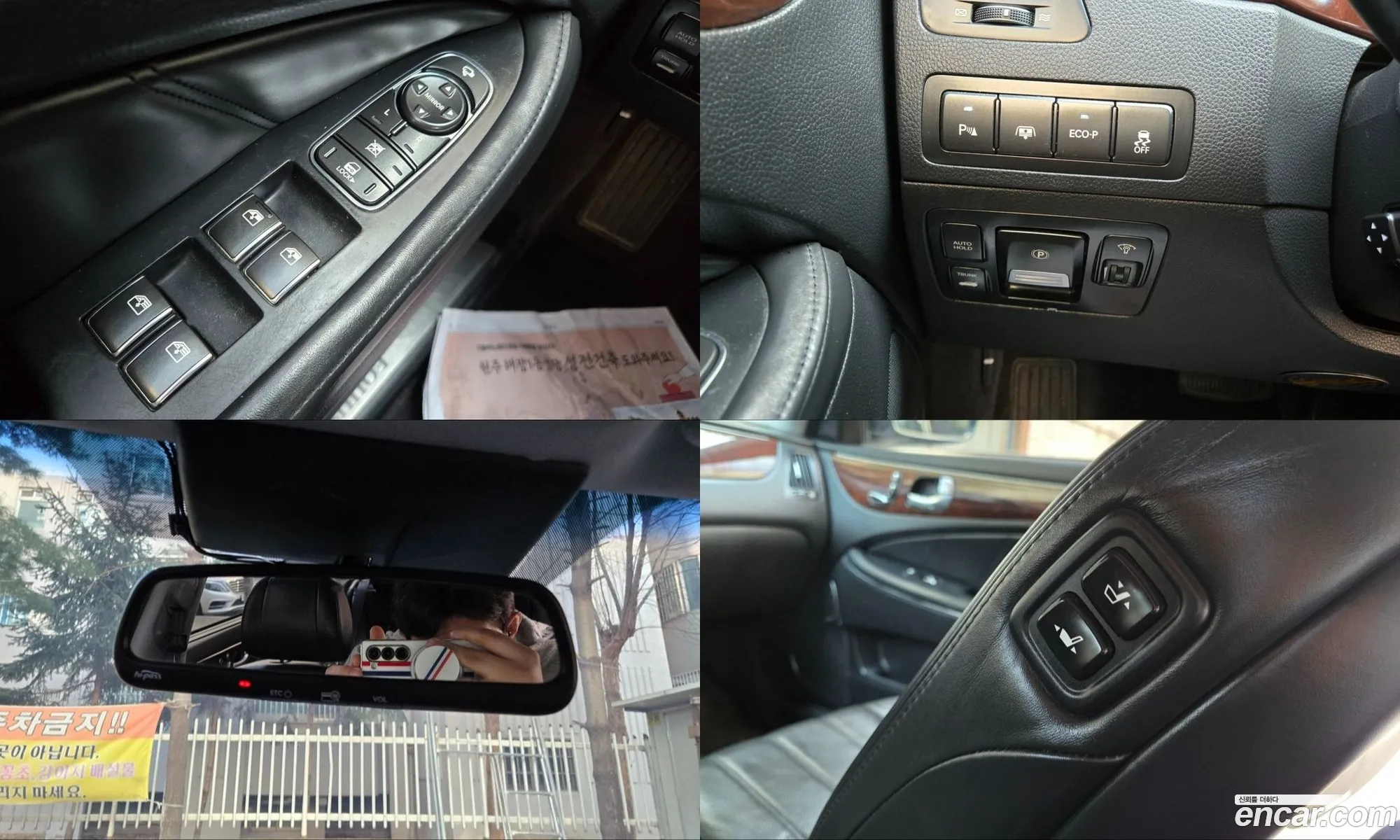 Hyundai Equus 2011 — 9