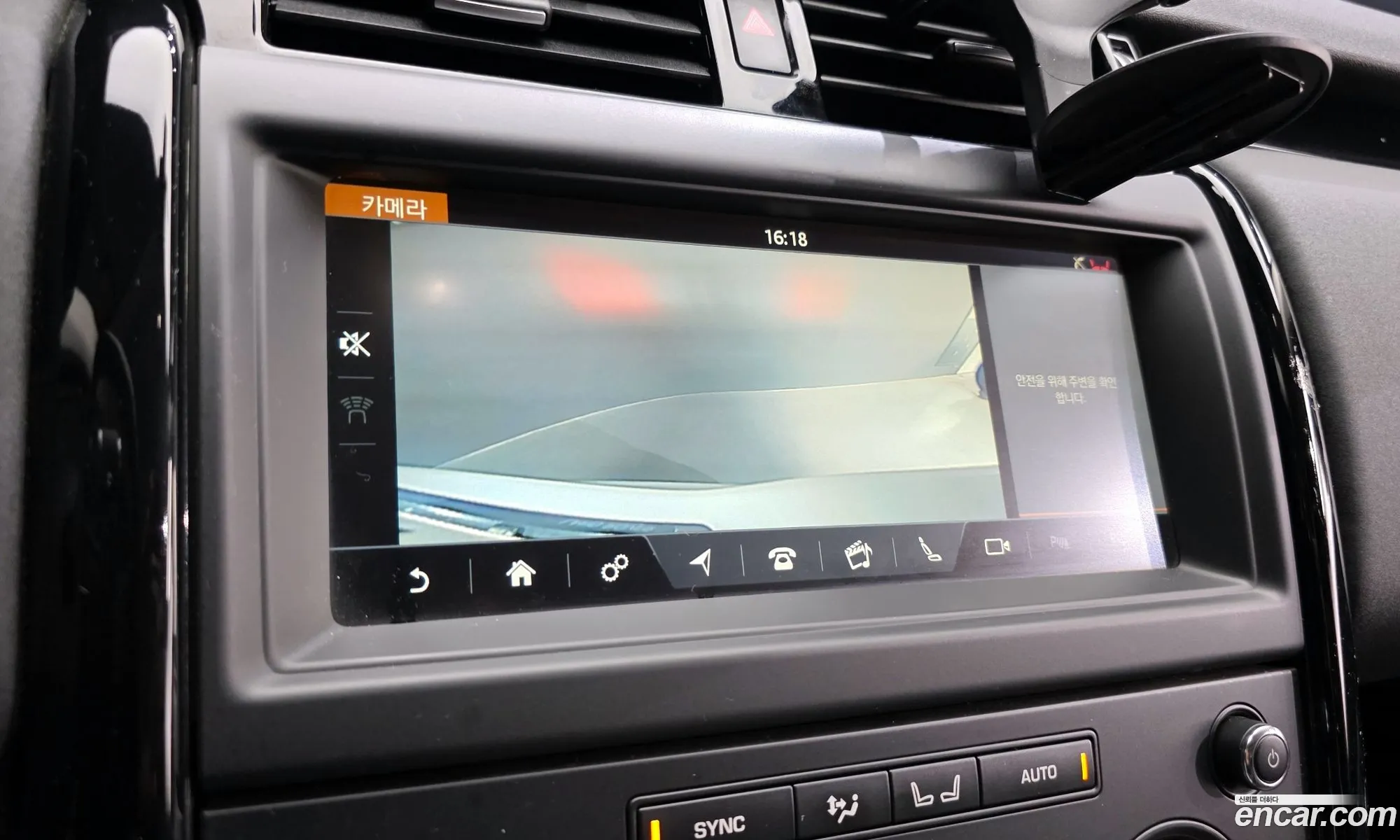 Land Rover Discovery 5 2019 — 12