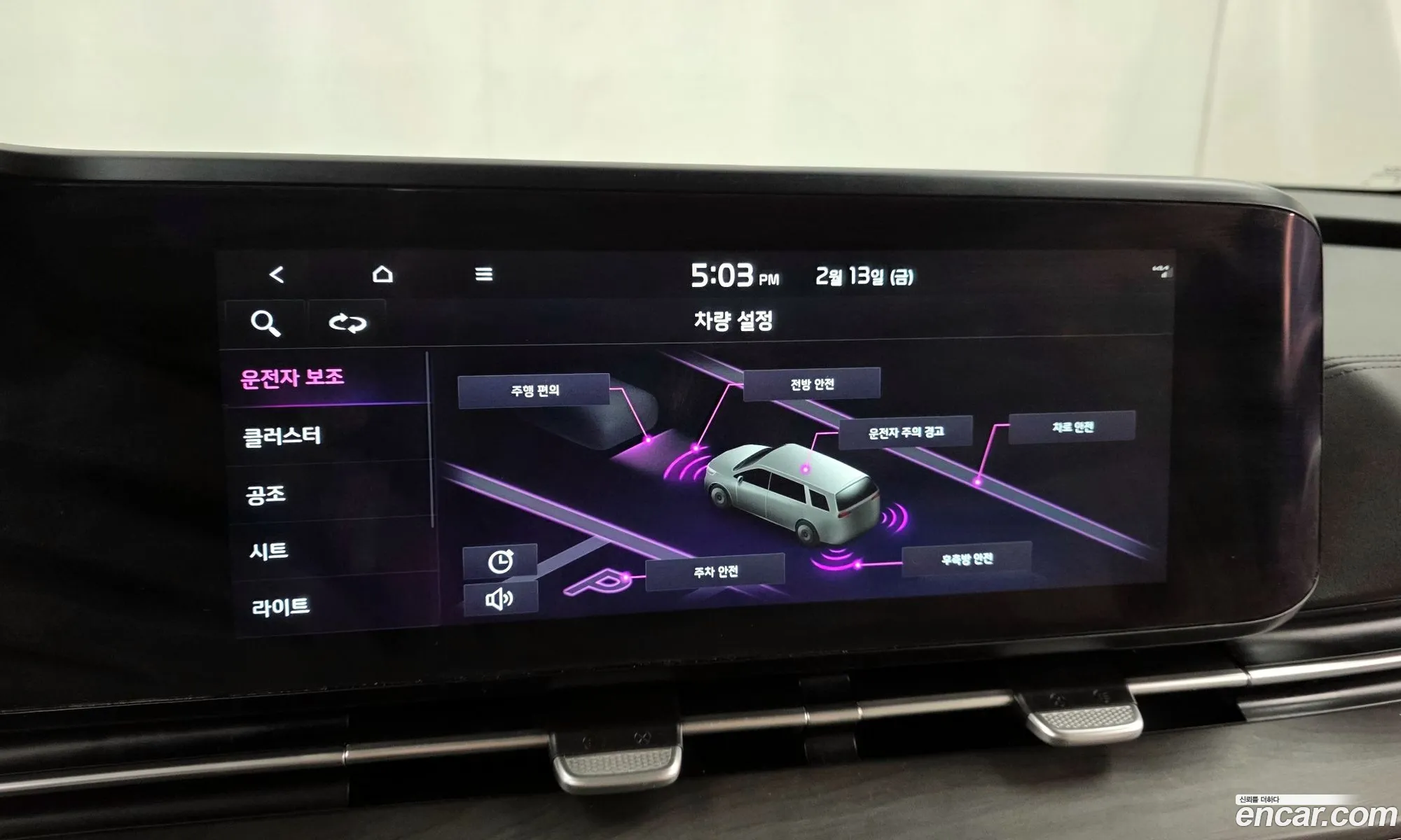 Kia Carnival 2021 — 18