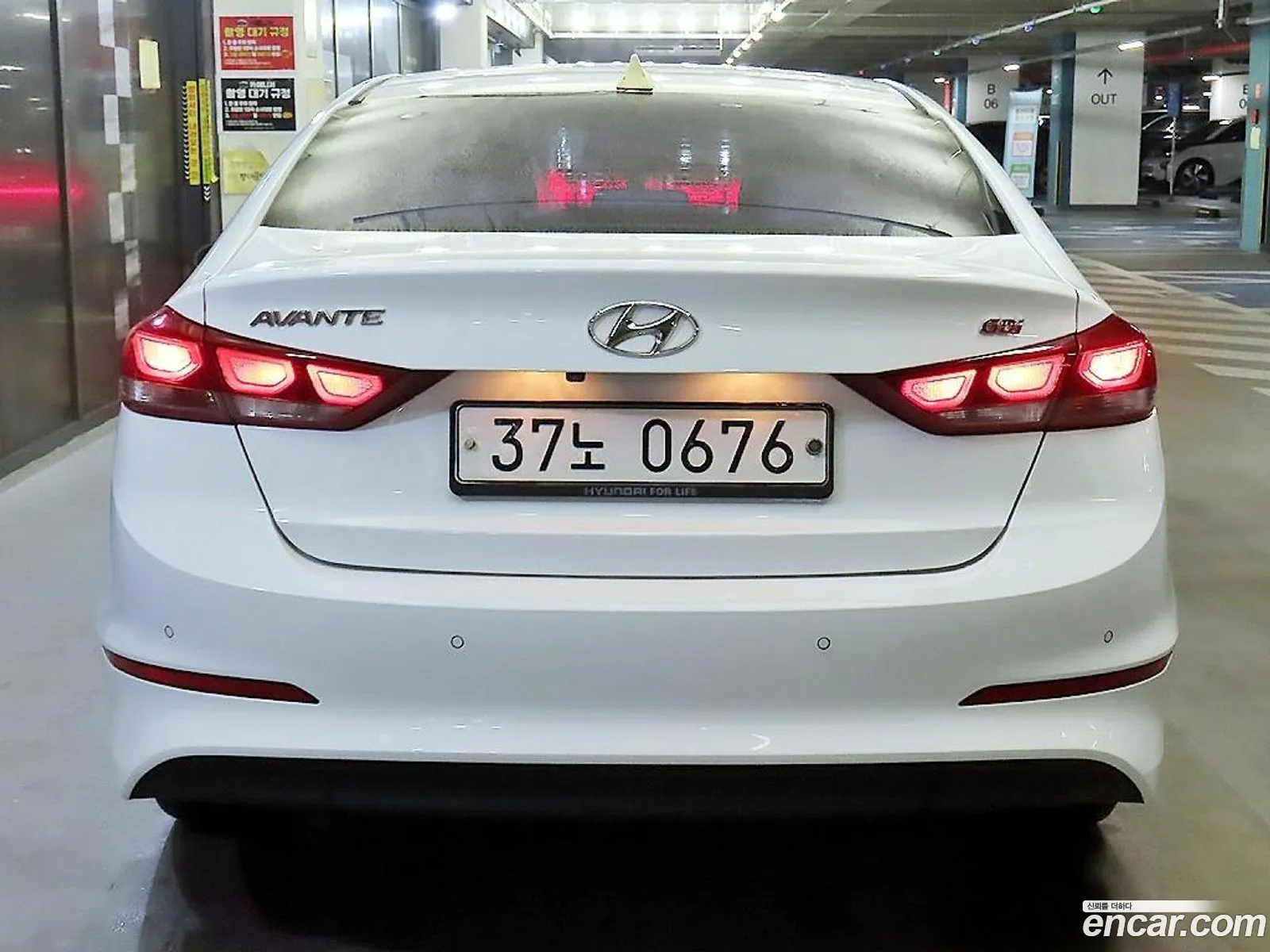 Hyundai Elantra AD 2016 — 7