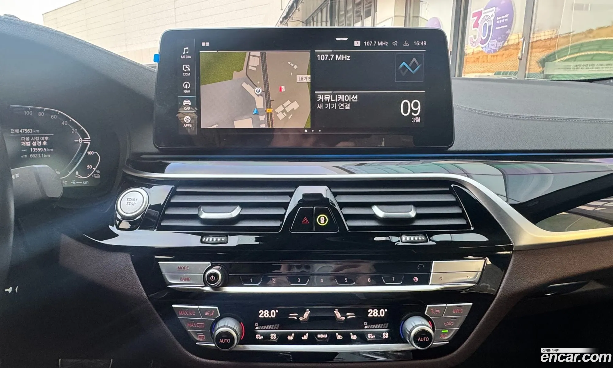 BMW 5 Series 2022 — 13