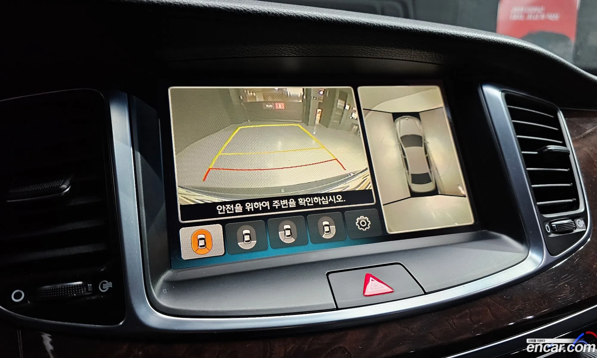 Hyundai Equus 2014 — 20
