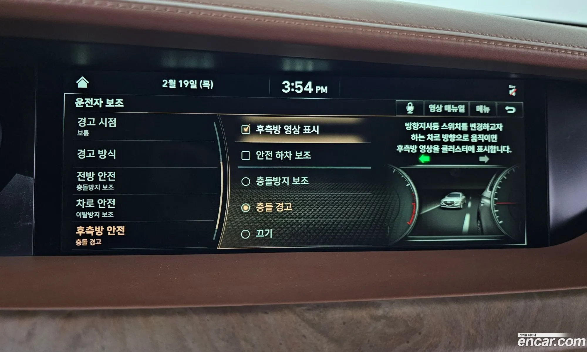 Genesis G90 2021 — 14